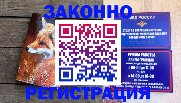 найти адрес прописки в Инзе