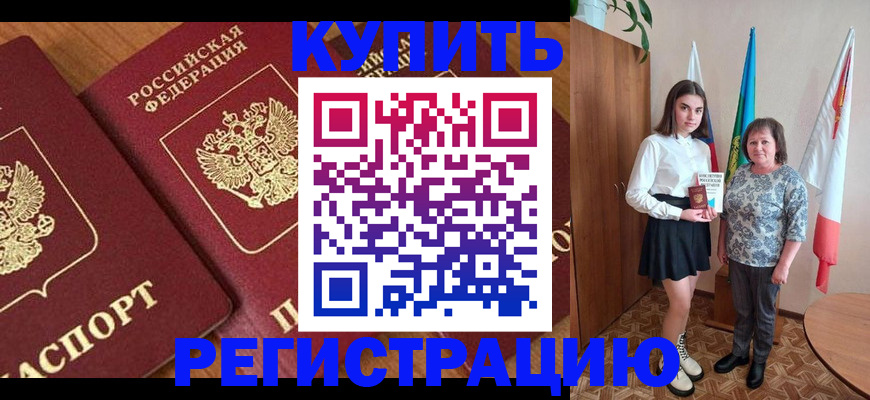 пропишу в квартире в Инзе